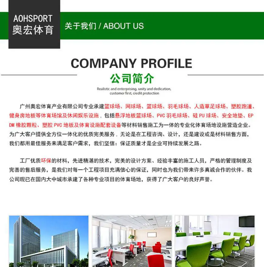 如何利用高科技设备解决篮球训练中的常见问题_1