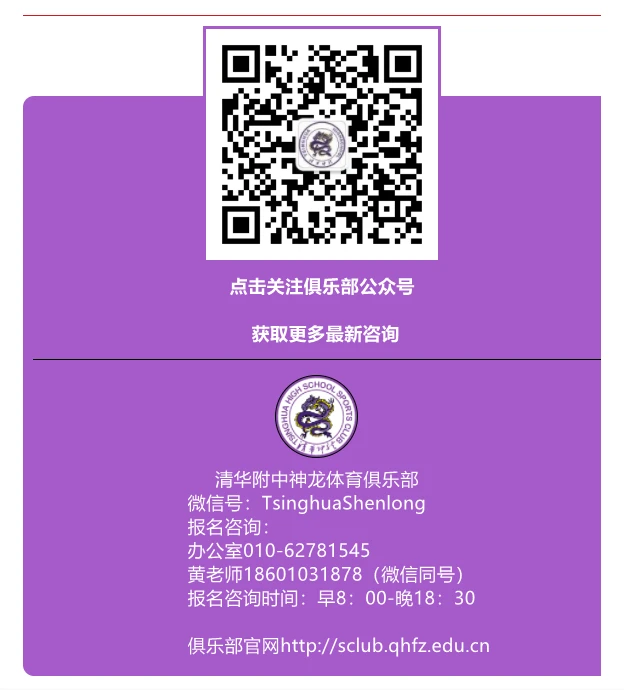 如何借助云计算技术提高篮球运动员的表现_2